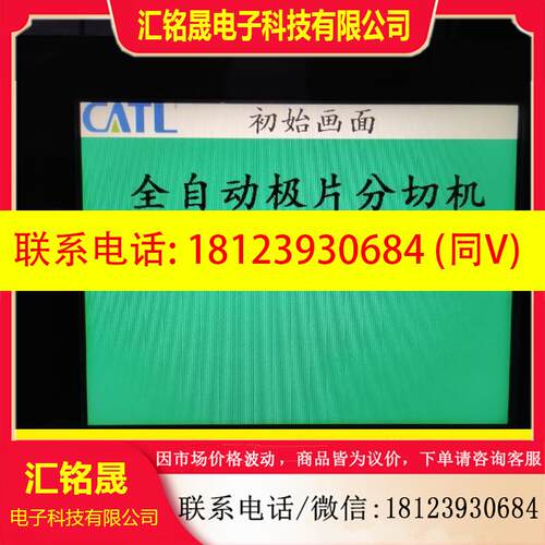 议价:三菱触摸屏GT2310-VTBA原装,实物拍摄,左下角外