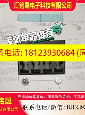 议价:西门子接触器3RT1056-6AP36 6AF36