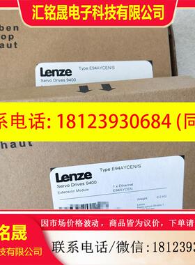 议价:现货 德国轮茨E94AYCEN/S 变频器 现货 发出