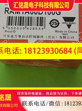 议价:瑞士佳乐RAM1A60D100G,DPA01CM60,DPA