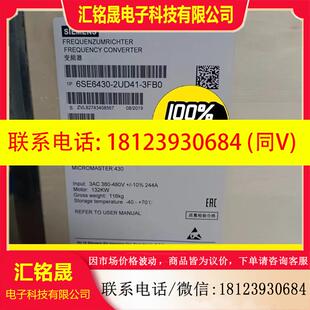 议价 2UD41 3FA0 3FB0西门子MM 6SE6430
