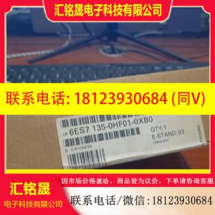 0XB0西门子原装 议价 6ES7135 0HF01 现货 正品