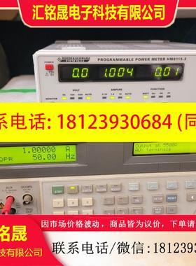 议价:罗德与施瓦茨HM81152、惠美(HAMEG)HM811