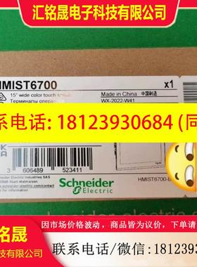 议价:HMIDT75XFH  HMIDT65XFH HMIDT35