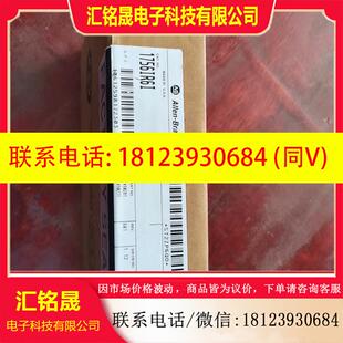 1756IR6I 议价