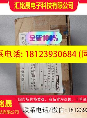 议价:EELF-4-1大发电机,现货带包装,价格,有需要的