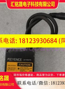 议价:KEYENCE基恩士LK-CC100 LK-G5001 LK-HD500 LK-H027K控制器
