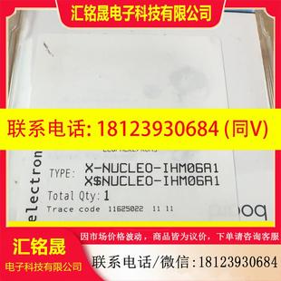 议价:X-NUCLEO-IHM06A1 进口原装,低压步进电机驱动