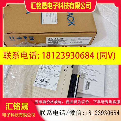 议价:安川伺服驱动器SGDV-330A01A/SGDV-330A11A现货