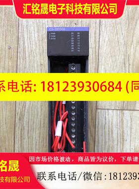 议价:拍前:OSAKA日本PLC控制器模块C3-DIT316