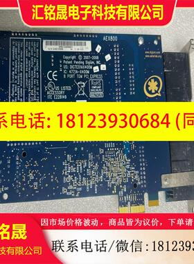 议价:原装 语音卡 2AEX800 PCIE接口 AEX800-