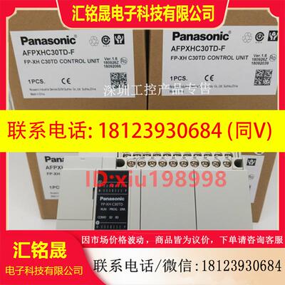 议价:AIG32MQ02DR GT32触摸屏 替代AIG32MQ02D-F 现货