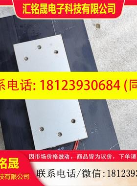 议价:Laird温控模块IGBT散热控制模块 莱尔德DA-05