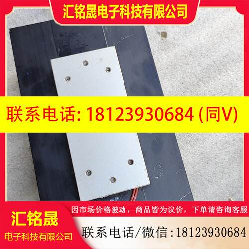 议价:Laird温控模块IGBT散热控制模块 莱尔德DA-05