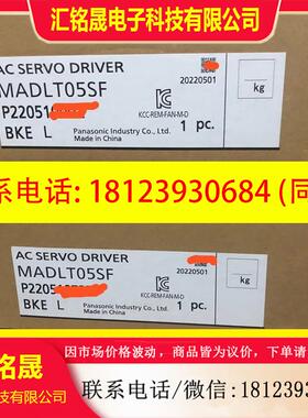 议价:原装A6100W伺服驱动器MADLT05SF,未开封