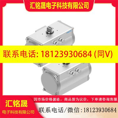 议价:FESTO驱动器DFPD-40-80-120-160-240-300-RP-90-RDS6-F0507
