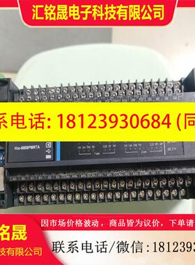 议价:汇川H3u-0808PMRTA运动控制PLC。正常。缺少