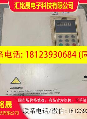 议价:爱默生EV2000型2230KW变频器 EV