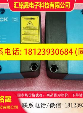 议价:正品SICK施克 DS40-P21211 1029819 很新 实物拍摄现货
