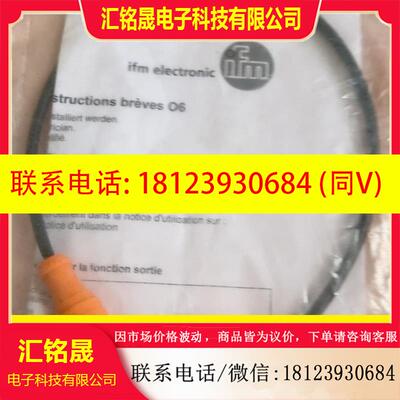 议价:易福门O6S201