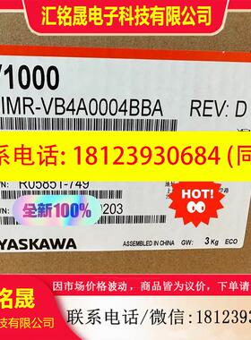 议价::安川变频器CIMR-VB4A0004BBA.现货