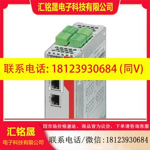 议价 菲尼克斯交换机 2700642 RS20 MGUARD