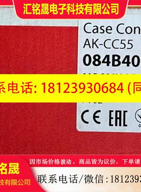 议价:丹佛斯AKCC55电子膨胀阀控制器品牌多渠道广型号全,咨询