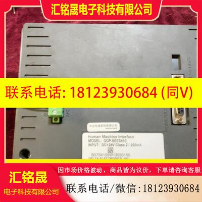 议价:触摸屏/触控屏DOP-B07S410台达触摸屏,如图,已