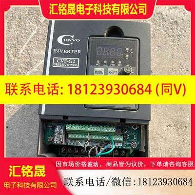 议价:康沃变频器 CVF-G2-4T0007C(N),1.5kw,