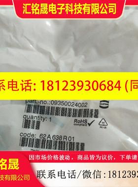 议价:原装Harting哈丁 09352410401 Han PushPull SCRJ POF meta