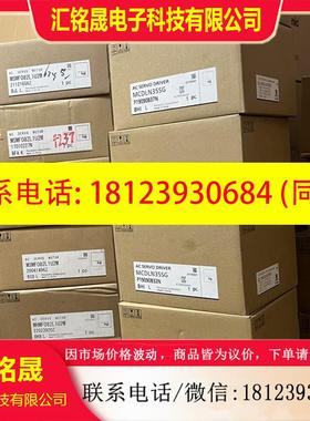 议价:MCDLN35SGMSMF082L1U2M原装750W
