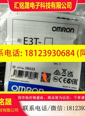 议价:E3T-ST11 2M/E3T-ST12 2M欧姆龙原装