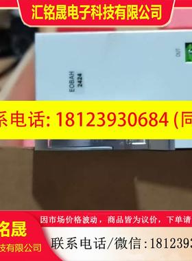 议价:中兴波分M900EOBAH2424波分板原包