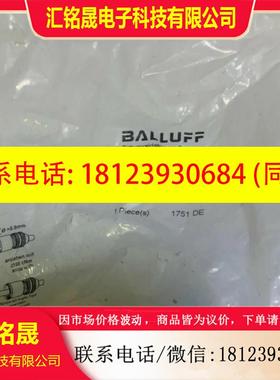 议价:原装现货巴鲁夫BCC0715接插器BCC M475-0000-1B-000-01X575