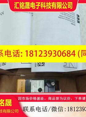 议价:易福门GM705s,gm705s现货,接近开关,