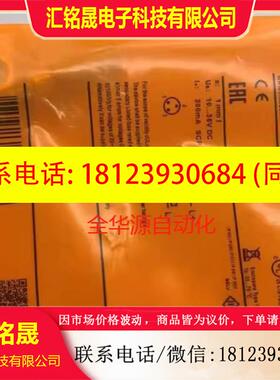 议价:德国IFM 电感式接近开关, IE5407  IE5266 原装正品