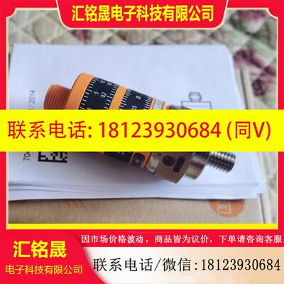 议价:易福门VKV021 VKV022 SA5000 SI5007