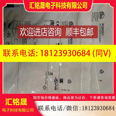 议价:易福门KQ6001 KQ6000 KQ6004 KQ6005