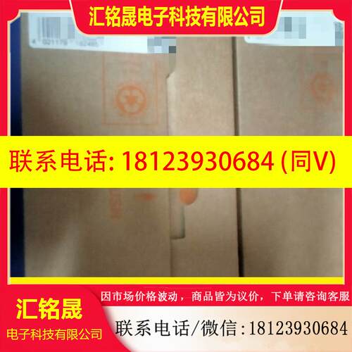 议价:未拆封原装正品易福门扫码器O2I100.未拆封,正品