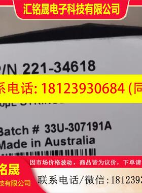 议价:岛津 228-48826-92 225-17659-91 221-73335-41 439