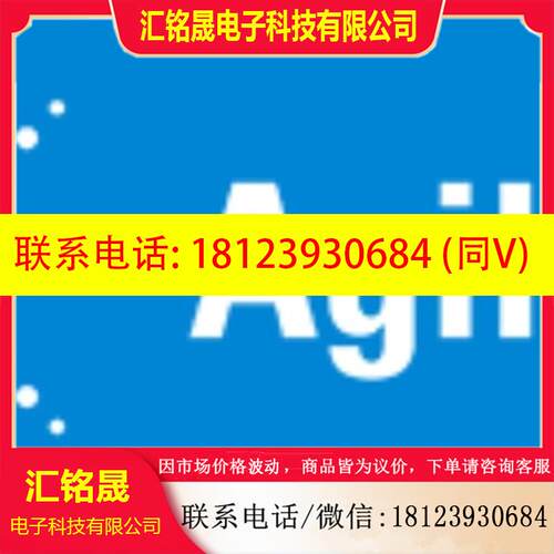 议价:安捷伦色谱柱 Eclipse XDB  C18 7995118-585 S47