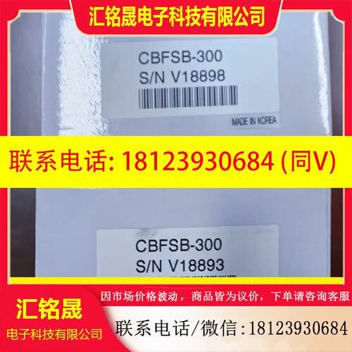 议价:韩国BONGSHIN LOADCELL/奉信  CBFSB-
