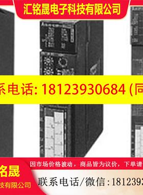 议价:三菱Q系列定位模块|QD70D8|日本三菱PLC中国总经销