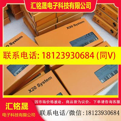 议价:贝加莱X20cPS2100