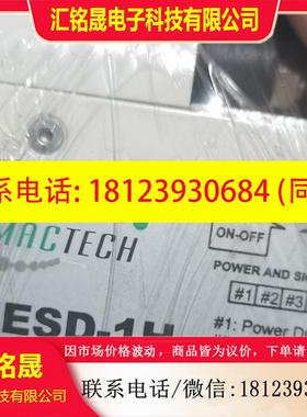 议价:正品MACTECH静电消除器 MESD-1H现货
