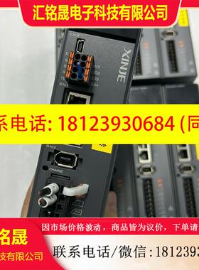 议价::信捷400W驱动器DS5C1K-20P4-PTA.件