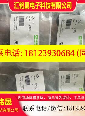 议价:MURR23172德国原装正品穆尔MURR 压敏电阻 2