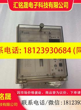 议价:ABB综合保护继电器SPAU130C SPAU130C-AA