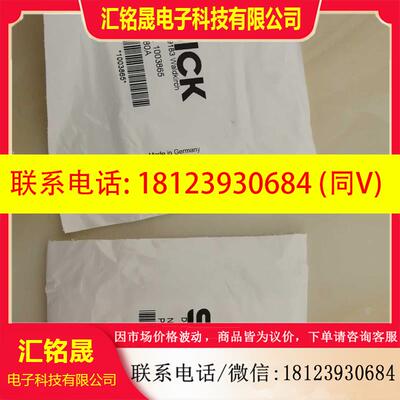 议价:SICK原装PL80A反光板 8080 现货1003865