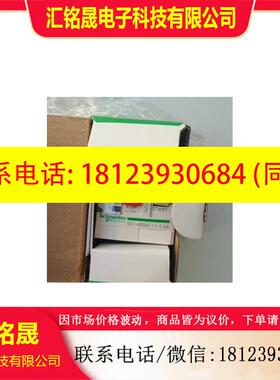 议价:断路器 GV2-ME06C